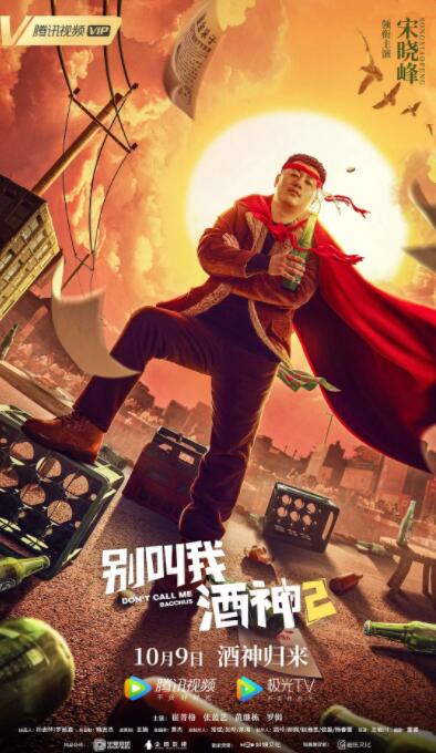 女讲师