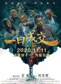 国产一级特黄aaaa大片野外